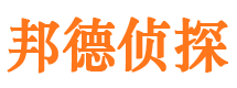 辽阳捉小三公司